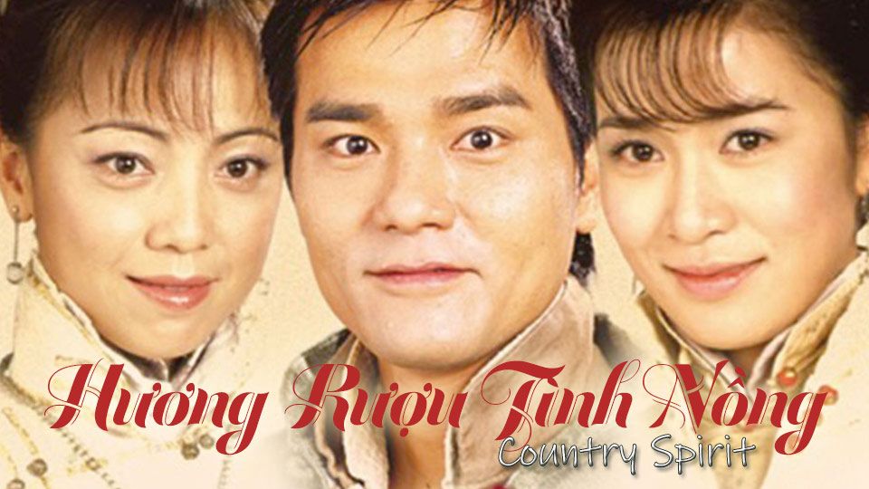 Hương Rượu Tình Nồng  -酒是故鄉醇