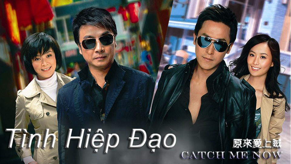 Tình Hiệp Đạo-原來愛上賊