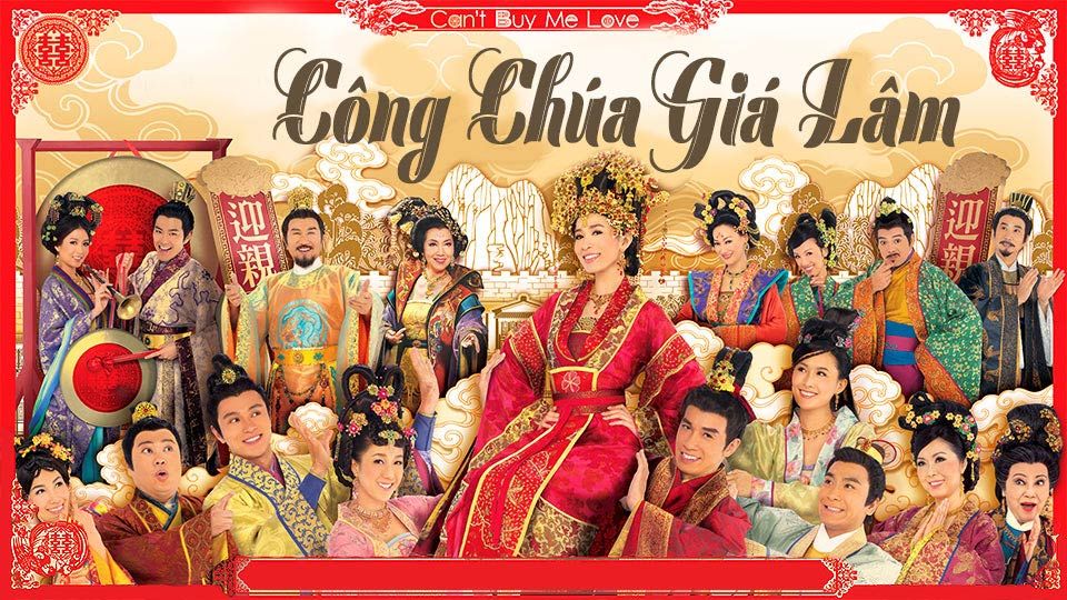 Công Chúa Giá Lâm-公主嫁到