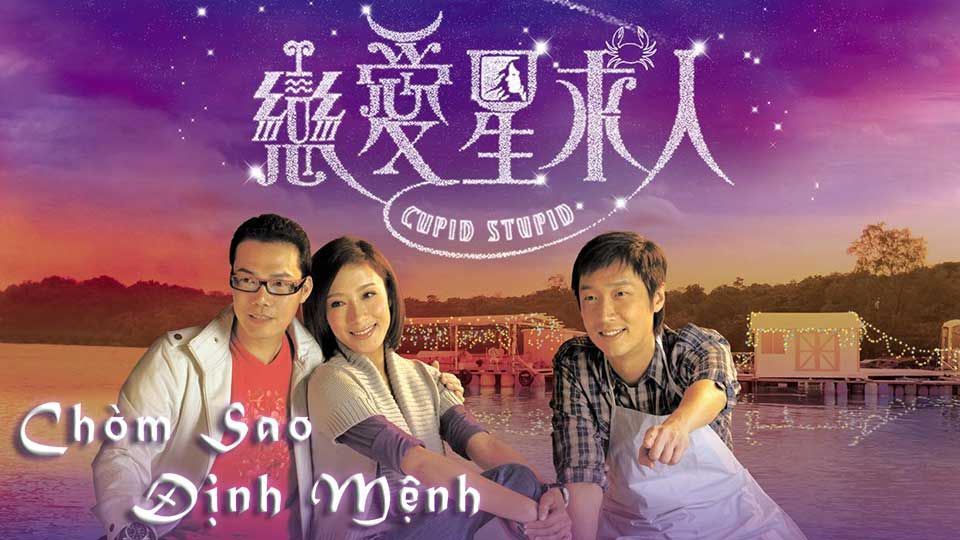 Chòm Sao Định Mệnh-戀愛星求人