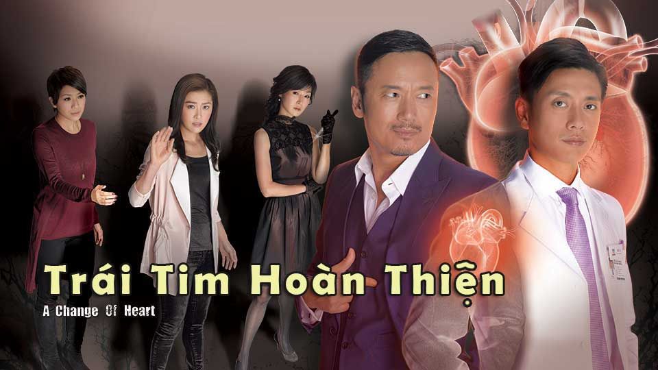 Trái Tim Hoàn Thiện-好心作怪
