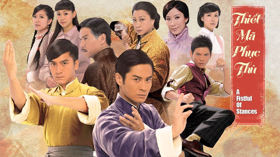 Thiết Mã Phục Thù-鐵馬尋橋