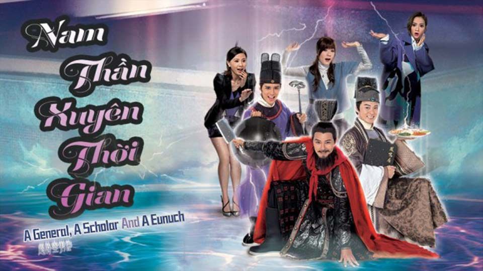 Nam Thần Xuyên Thời Gian-超時空男臣  