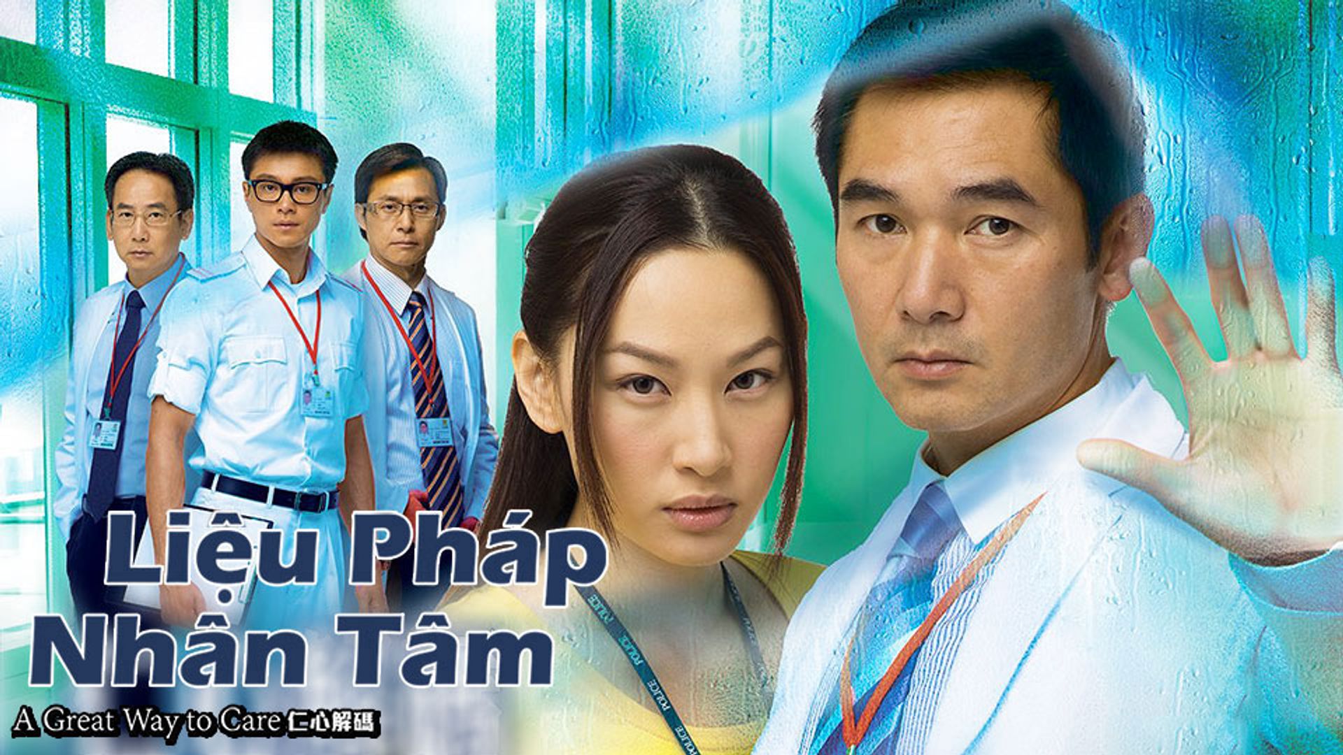 Liệu Pháp Nhân Tâm