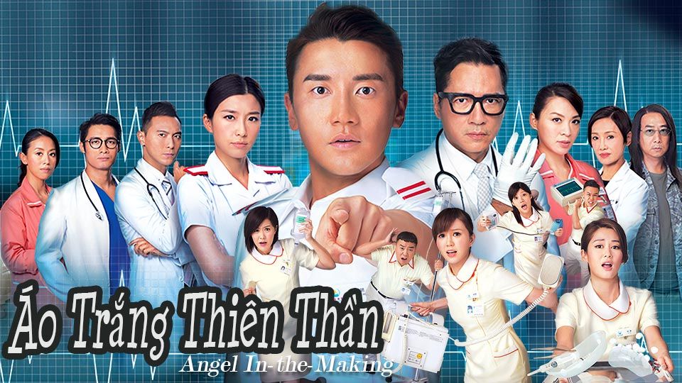Áo Trắng Thiên Thần-實習天使