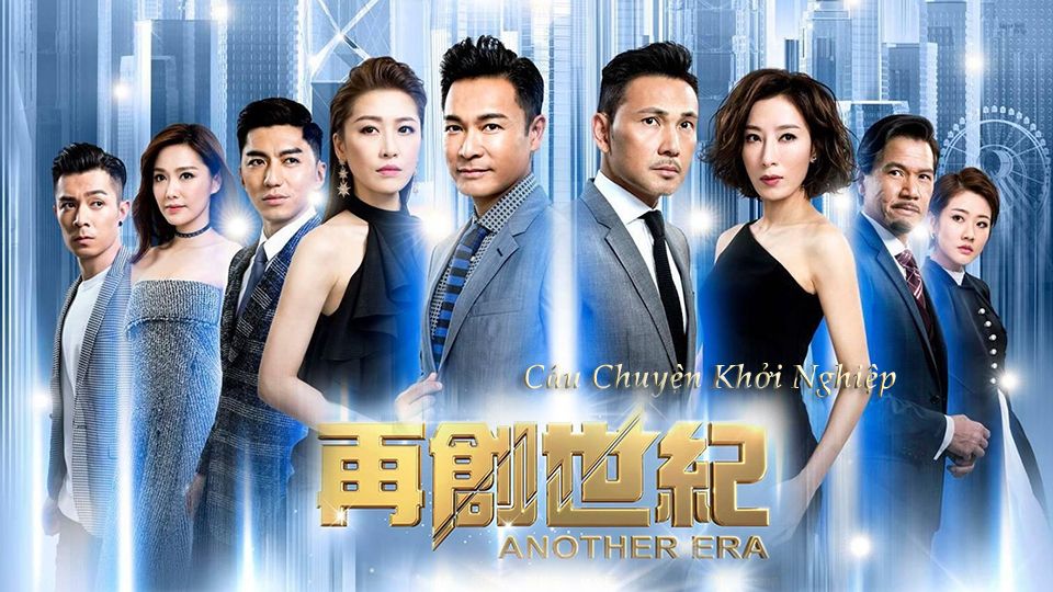 Câu Chuyện Khởi Nghiệp-再創世紀