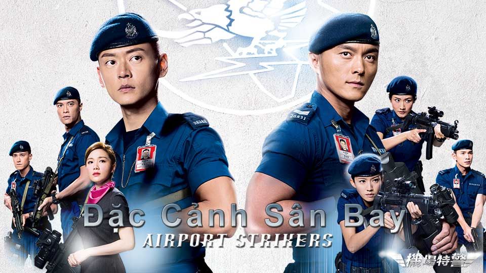 Đặc Cảnh Sân Bay- 機場特警