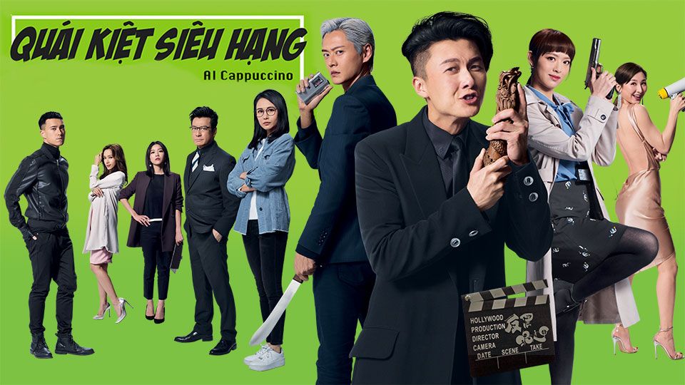 Quái Kiệt Siêu Hạng-反黑路人甲