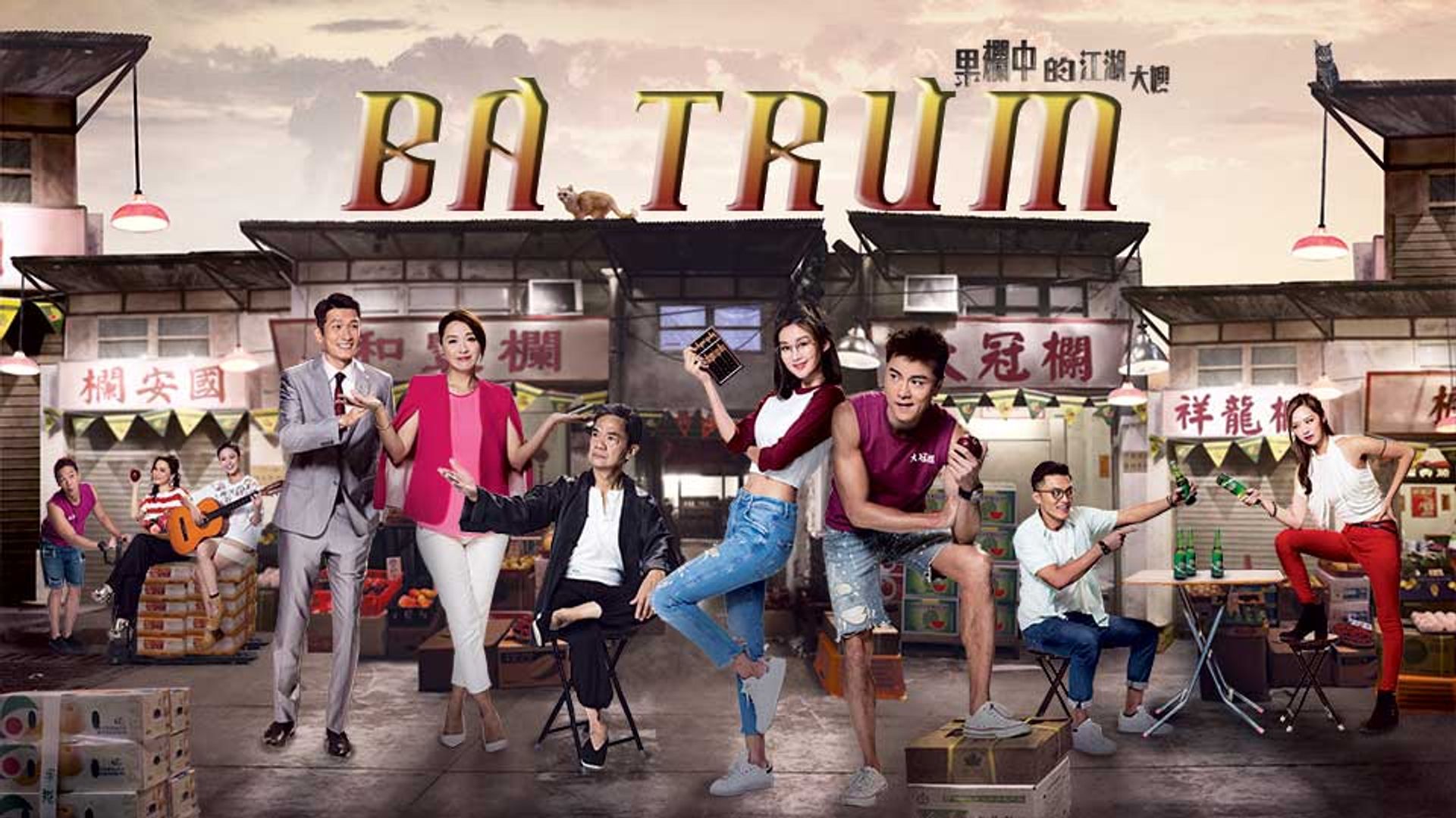 Bà Trùm