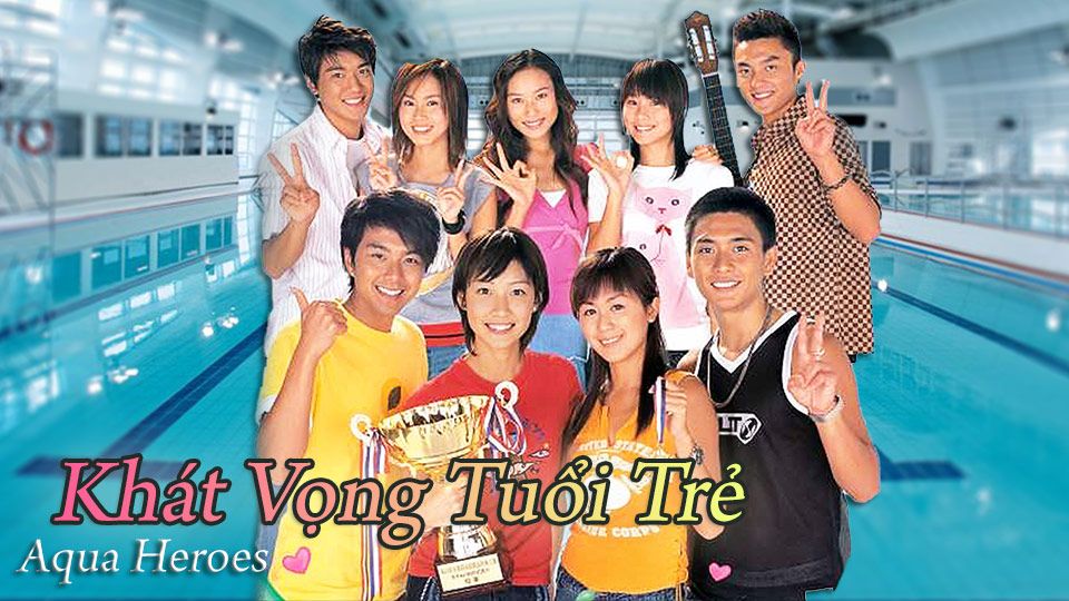 Khát Vọng Tuổi Trẻ-戀愛自由式