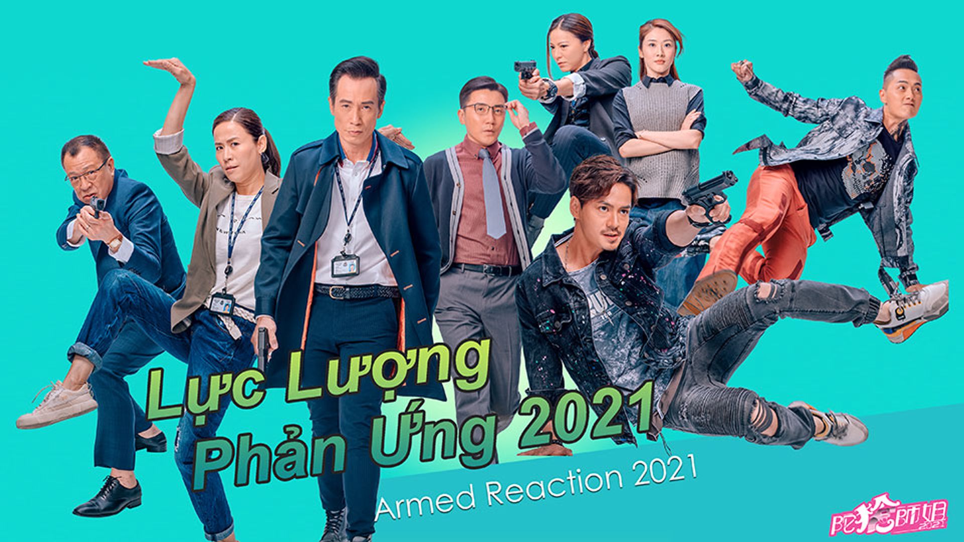 Lực Lượng Phản Ứng 2021