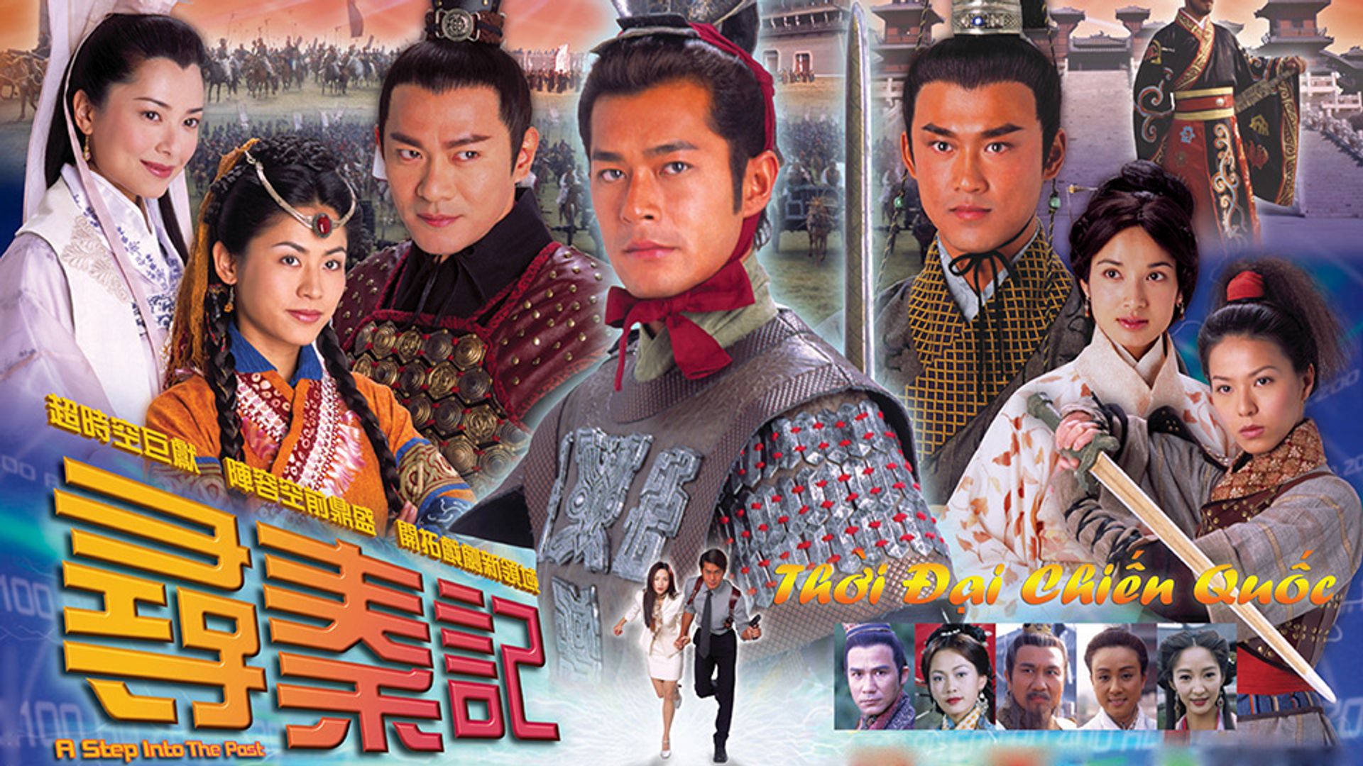 Thời Đại Chiến Quốc