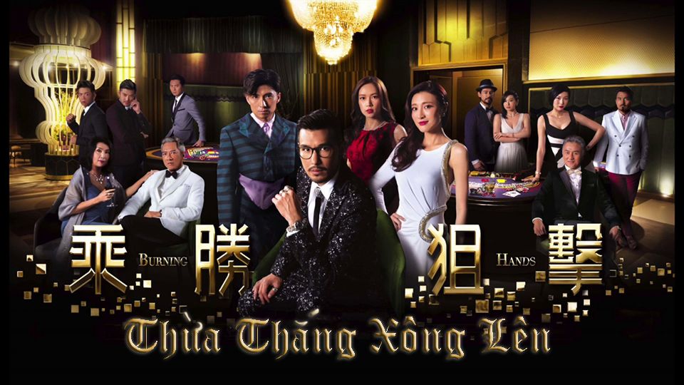 Thừa Thắng Xông Lên-乘勝狙擊 