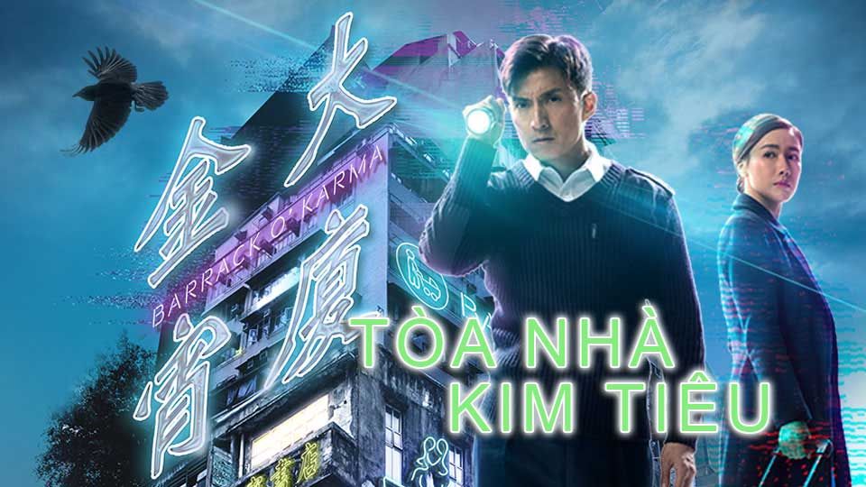 Tòa Nhà Kim Tiêu-金宵大廈