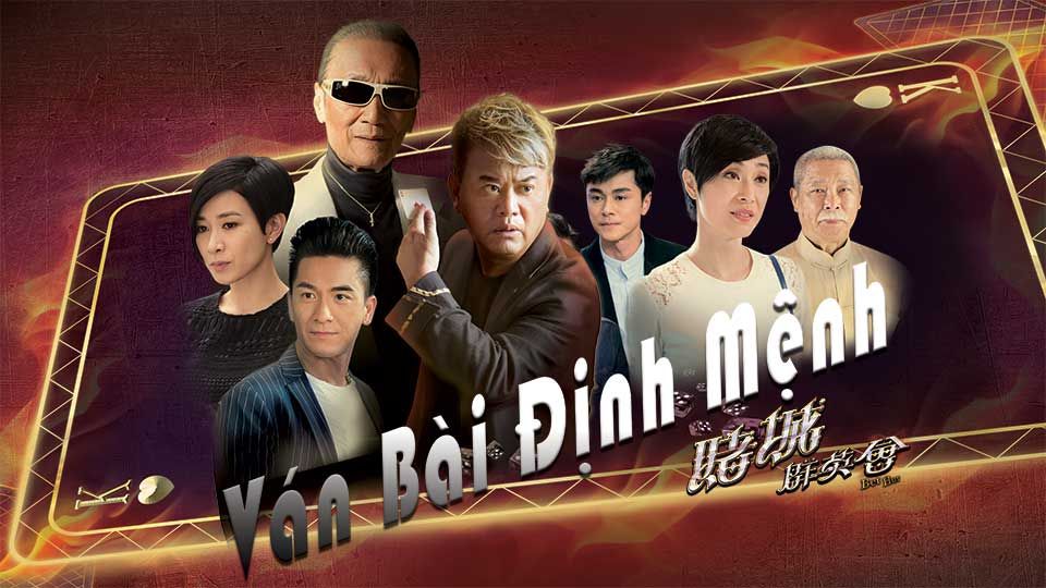 Ván Bài Định Mệnh-賭城群英會