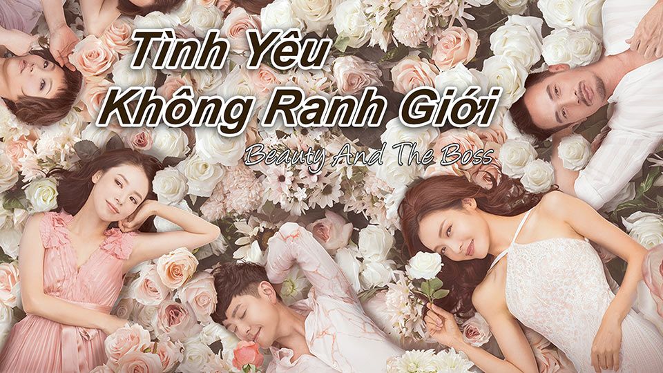 Tình Yêu Không Ranh Giới-愛美麗狂想曲 