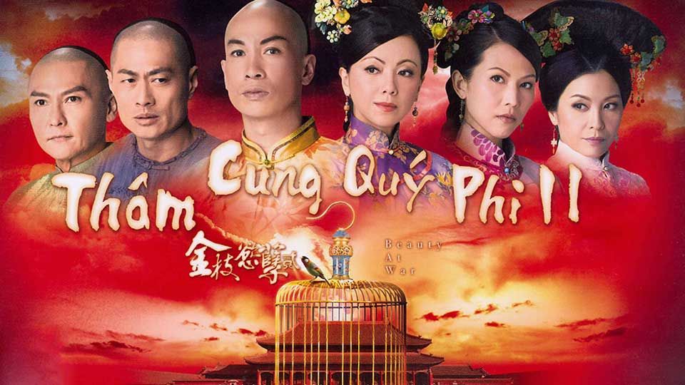 Thâm Cung Quý Phi 2-金枝慾孽貳