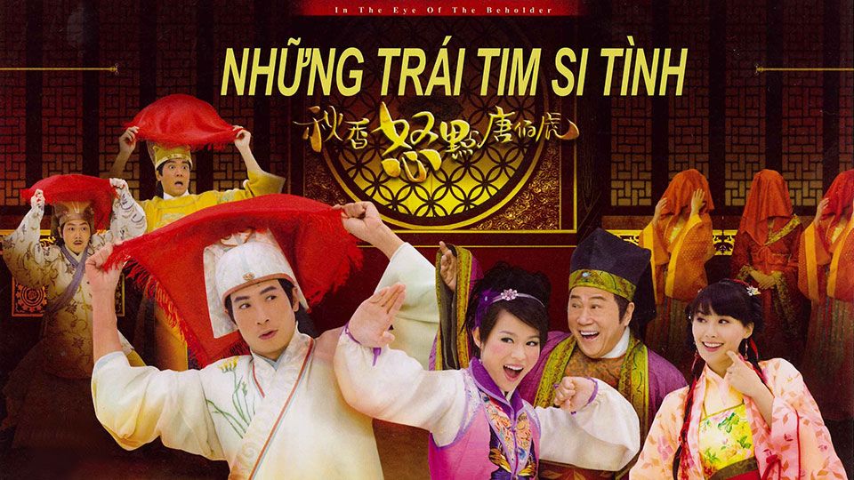 Những Trái Tim Si Tình-秋香怒點唐伯虎 
