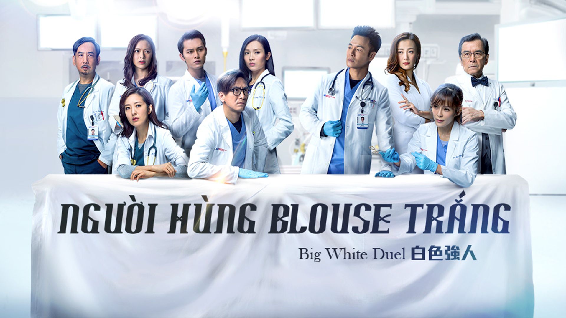Người Hùng Blouse Trắng