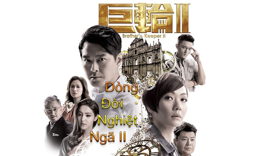 Dòng Đời Nghiệt Ngã II-巨輪 II