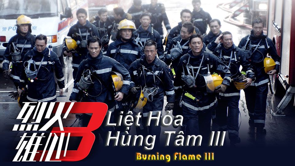 Liệt Hỏa Hùng Tâm III- 烈火雄心 3