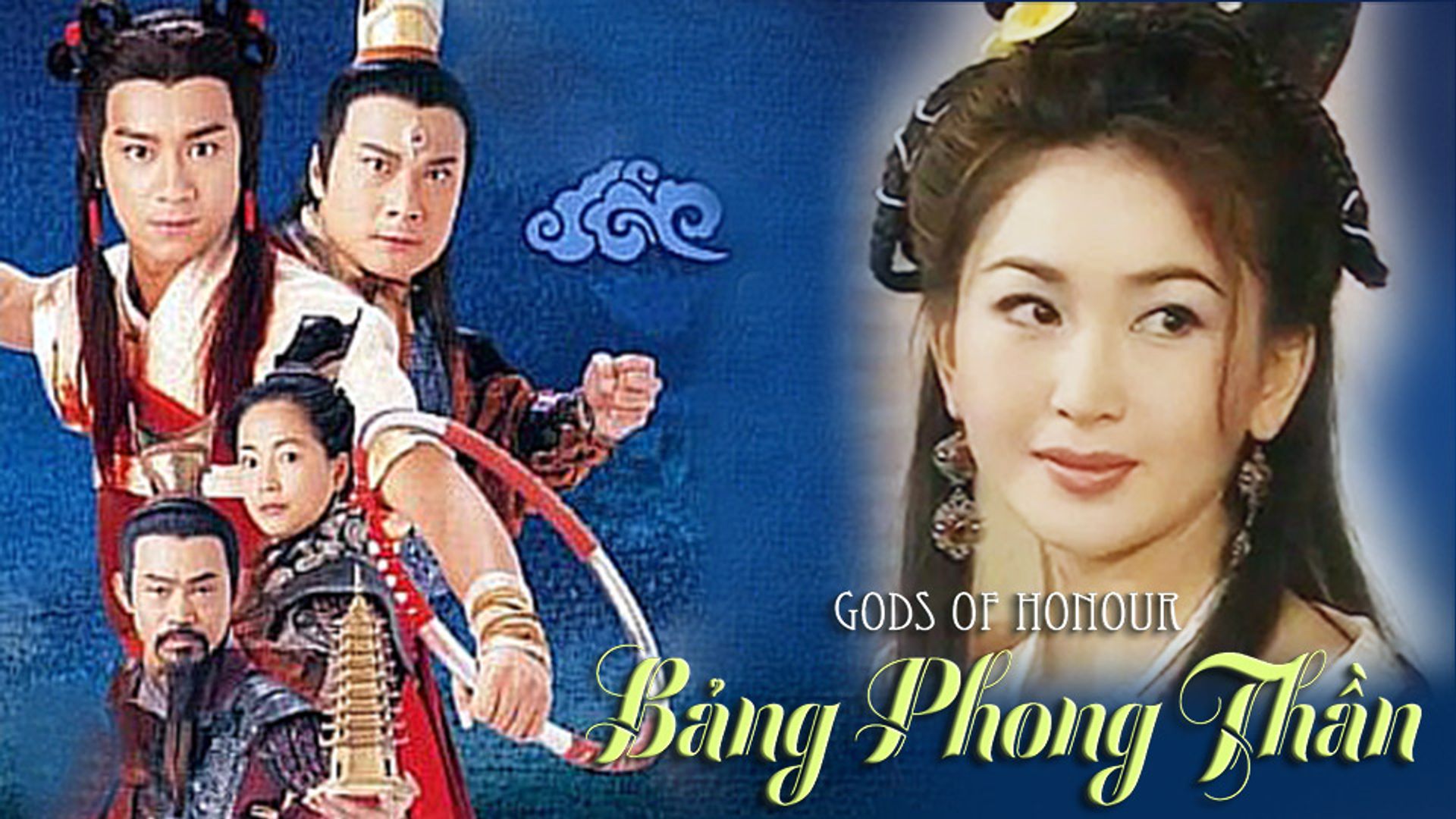 Bảng Phong Thần