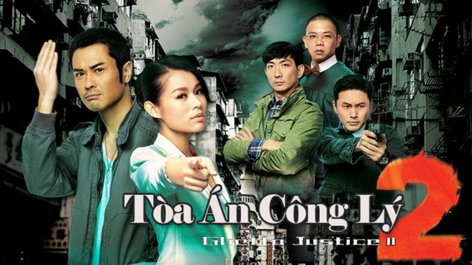 Tòa Án Công Lý 2-怒火街頭2