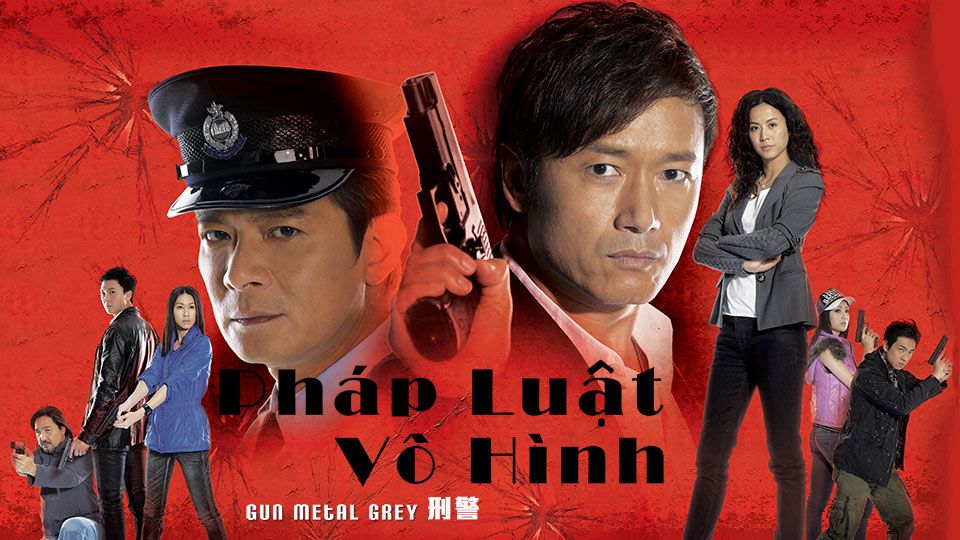 Pháp Luật Vô Hình-刑警