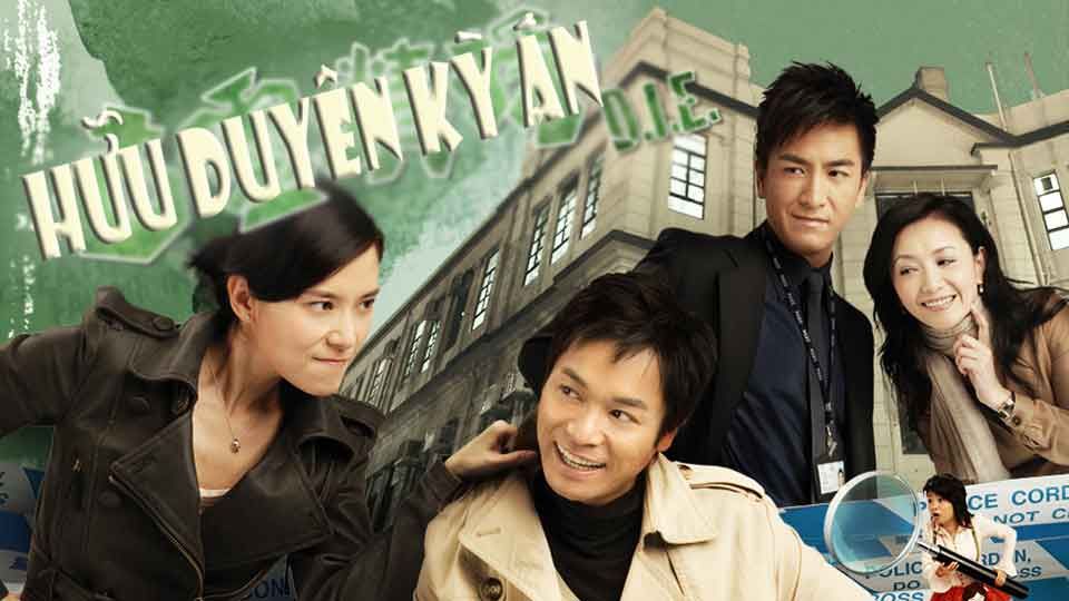 Hữu Duyên Kỳ Án-古靈精探