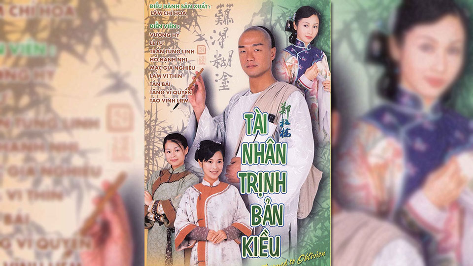 Tài Nhân Trịnh Bản Kiều