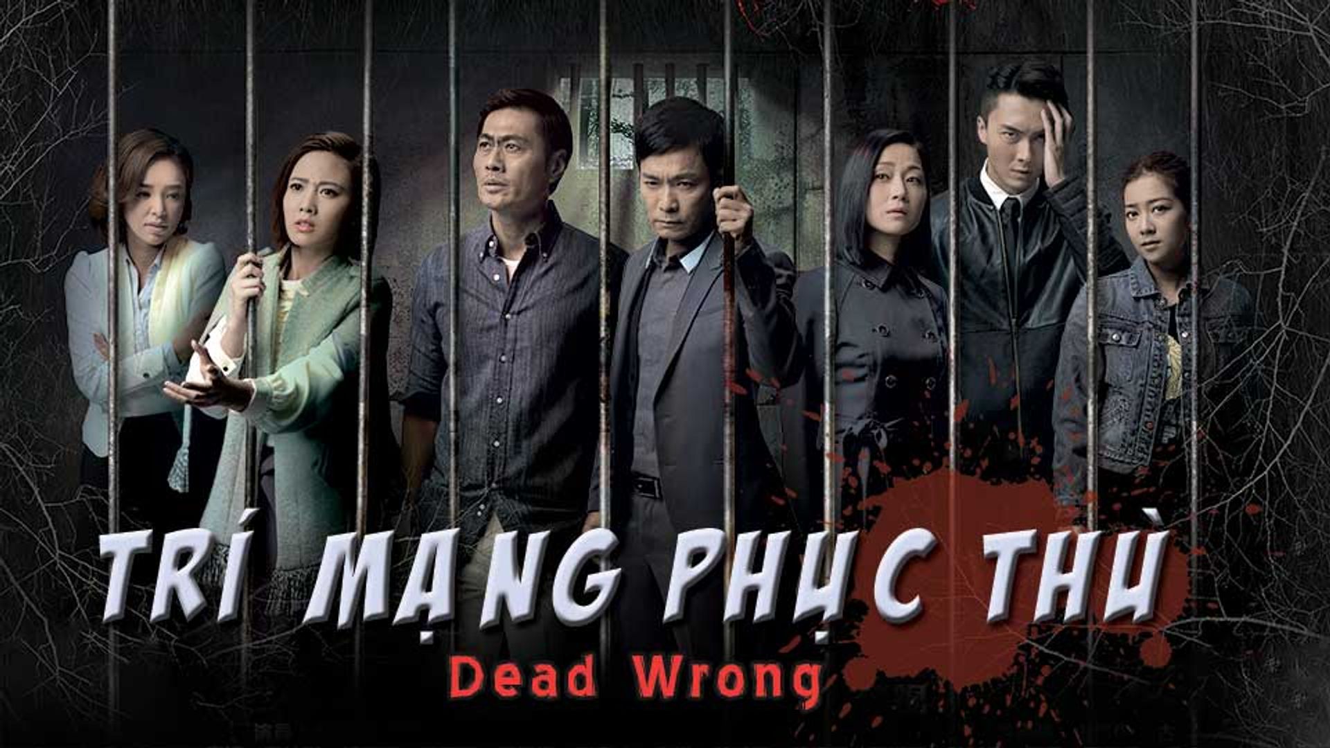 Trí Mạng Phục Thù