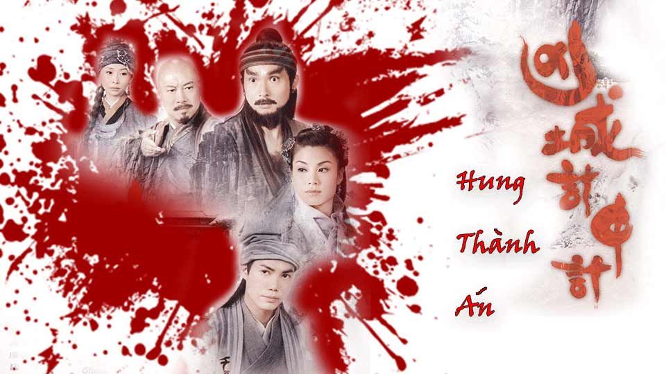 Hung Thành Án-凶城計中計