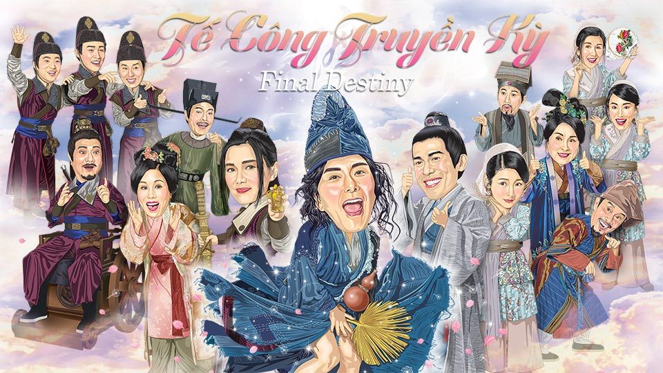 Tế Công Truyền Kỳ-一笑渡凡間