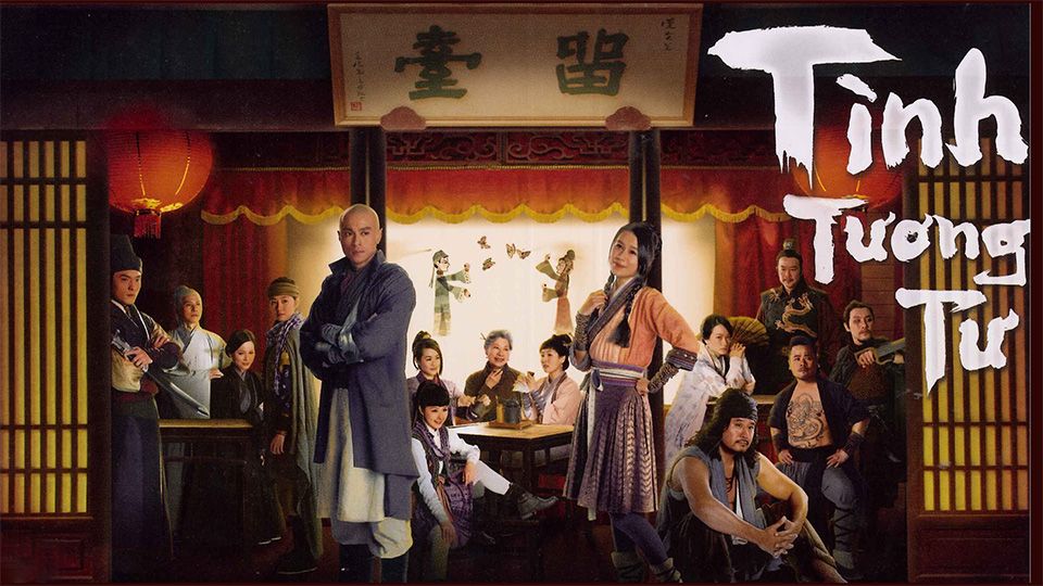 Tình Tương Tư-師父．明白了