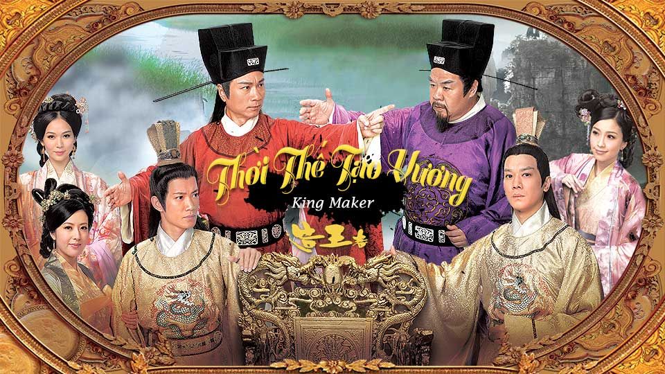 Thời Thế Tạo Vương-造王者