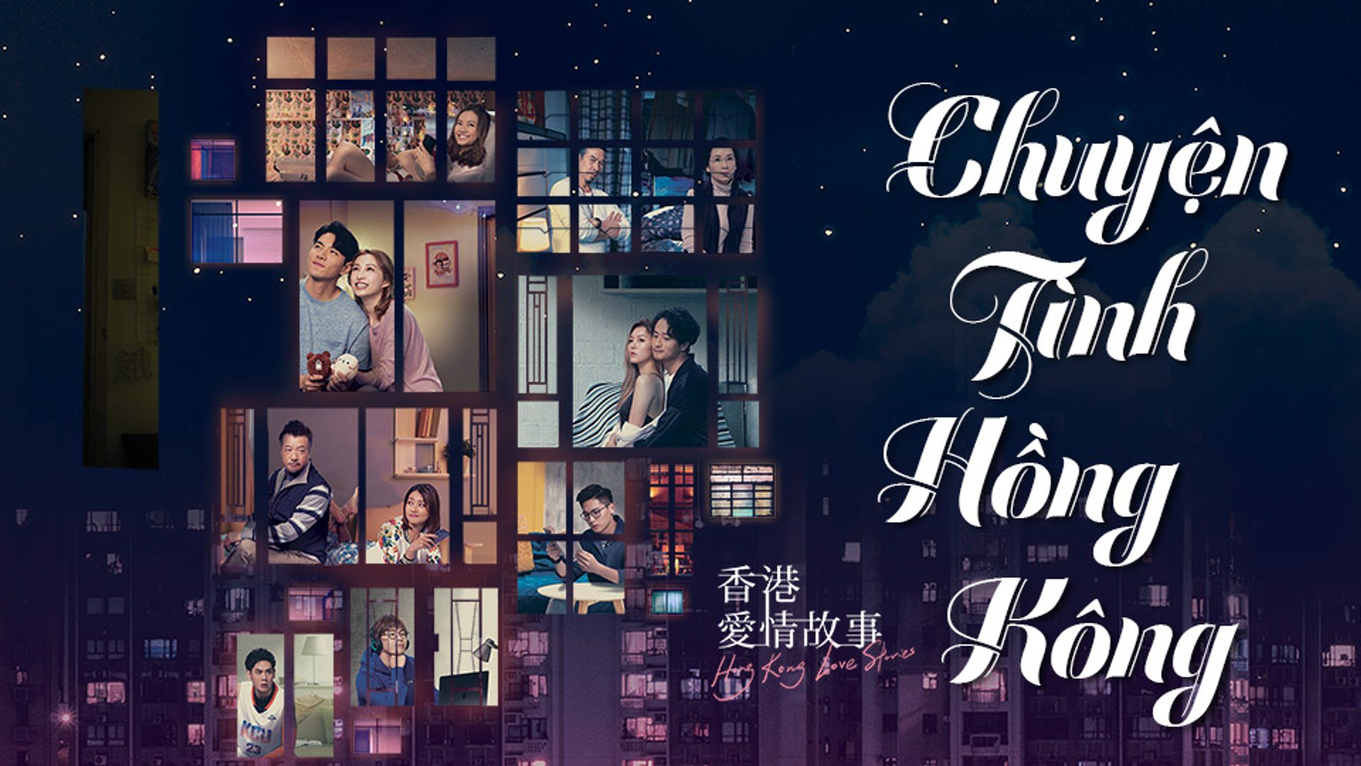 Chuyện Tình Hồng Kông