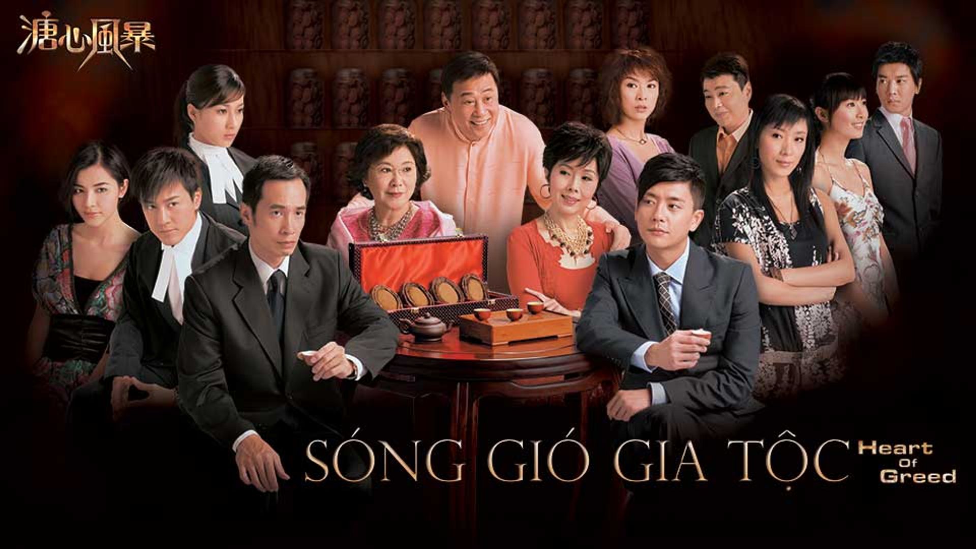 Sóng gió gia tộc