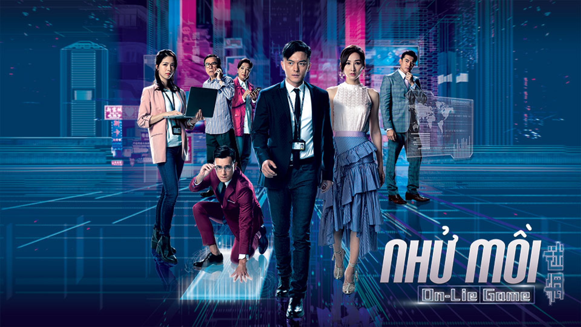 Nhử Mồi