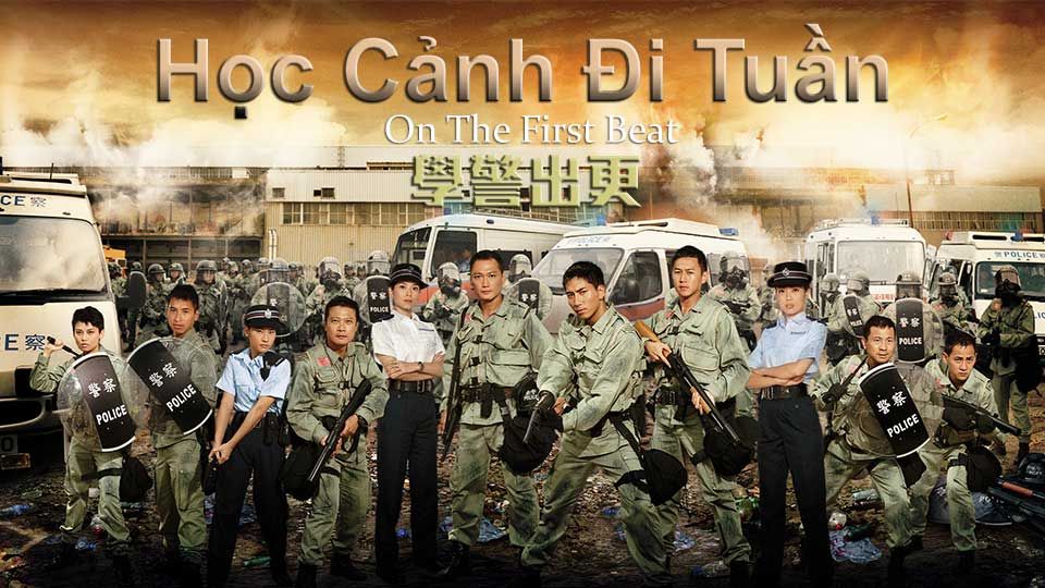 Học Cảnh Đi Tuần-學警出更