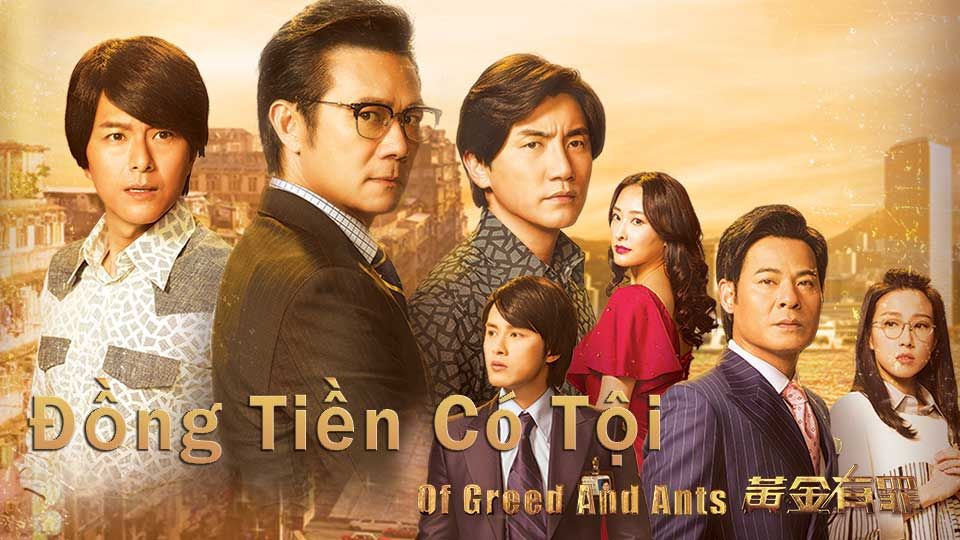 Đồng Tiền Có Tội-黃金有罪
