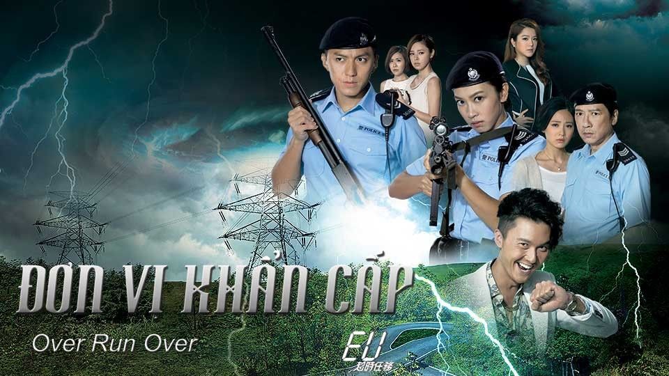 Đơn Vị Khẩn Cấp-EU超時任務