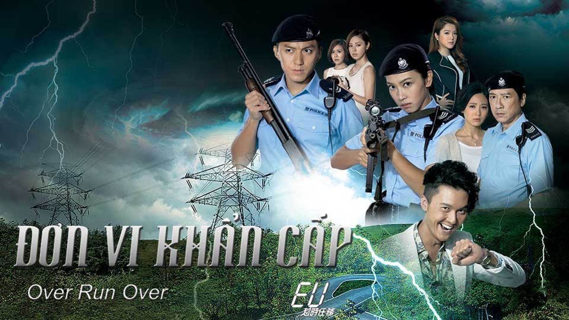 Đơn Vị Khẩn Cấp