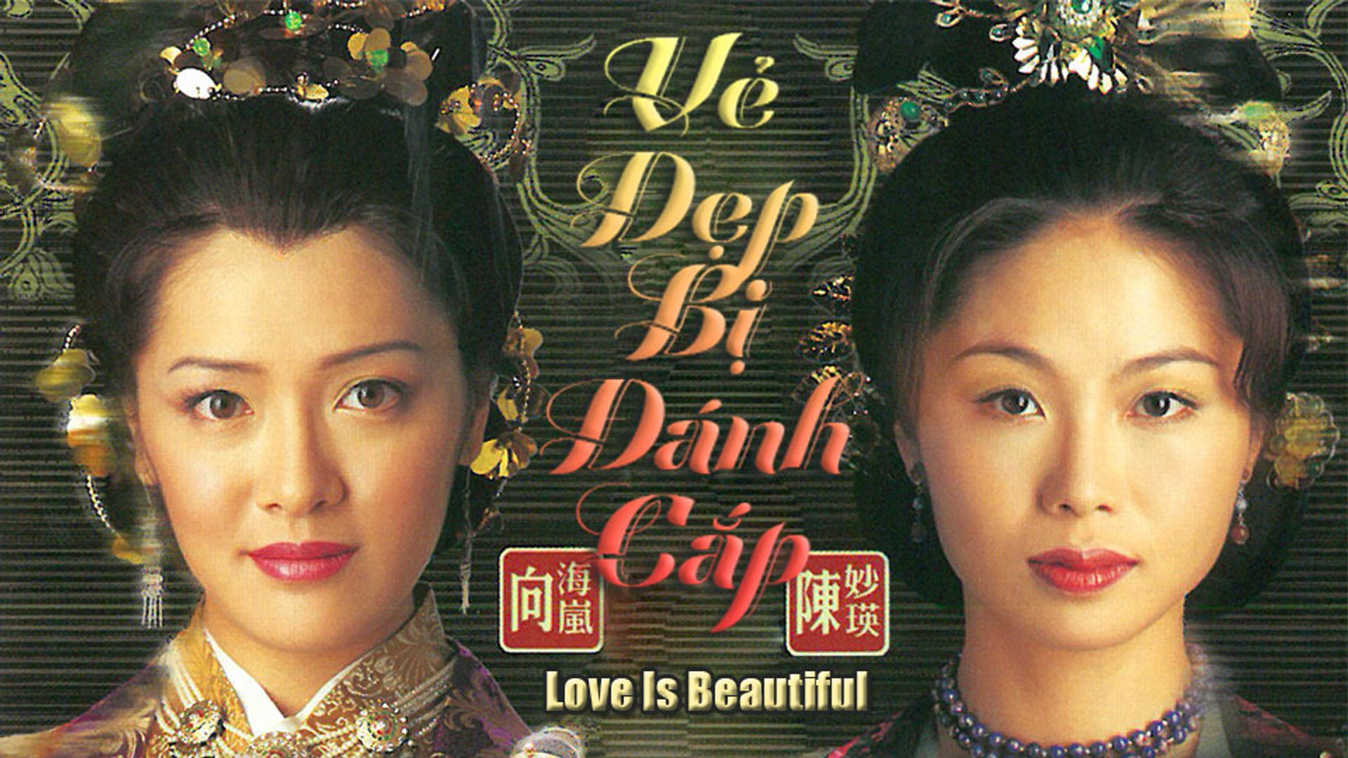 Vẻ Đẹp Bị Đánh Cắp