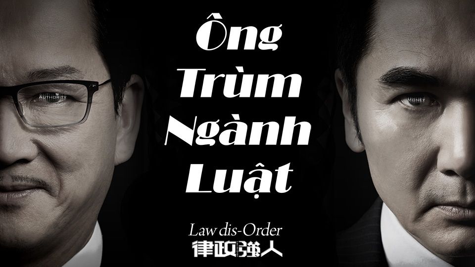 Ông Trùm Ngành Luật-律政強人 