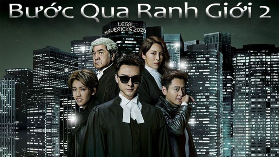 Bước Qua Ranh Giới 2-踩過界2