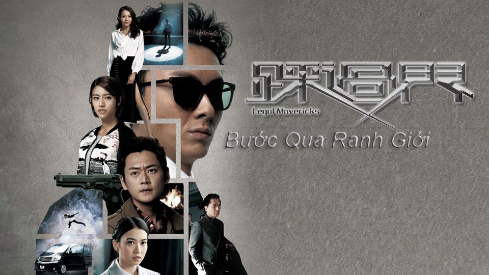 Bước Qua Ranh Giới -踩過界