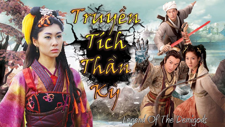 Truyền Tích Thần Kỳ-搜神傳