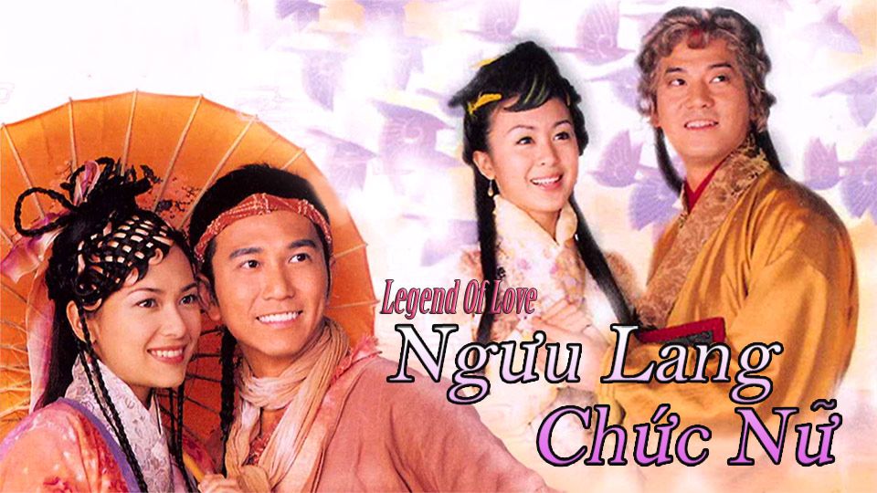 Ngưu Lang Chức Nữ-牛郎織女