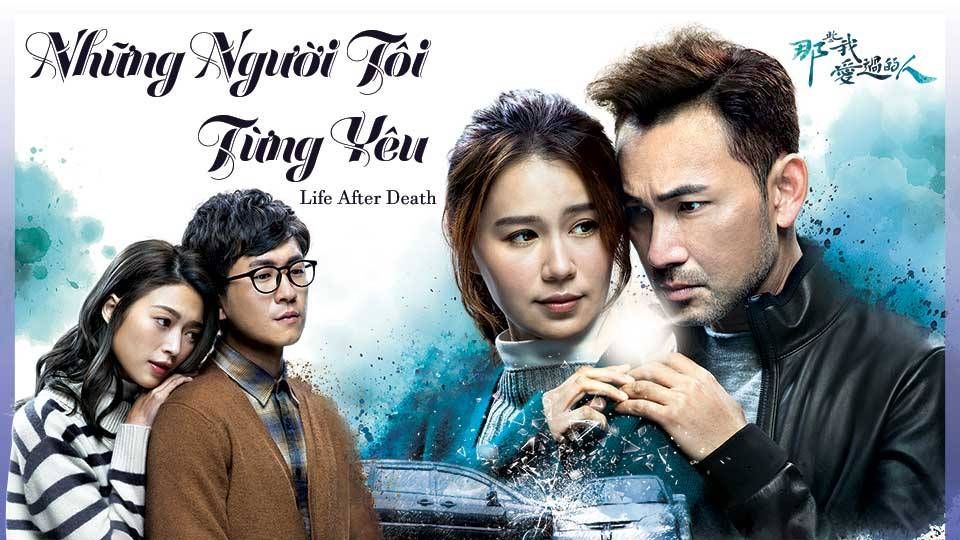 Những Người Tôi Từng Yêu-那些我愛過的人