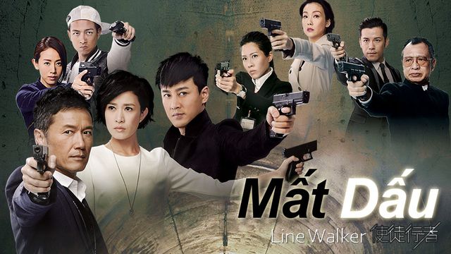 Mất Dấu